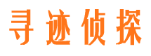 潘集侦探公司